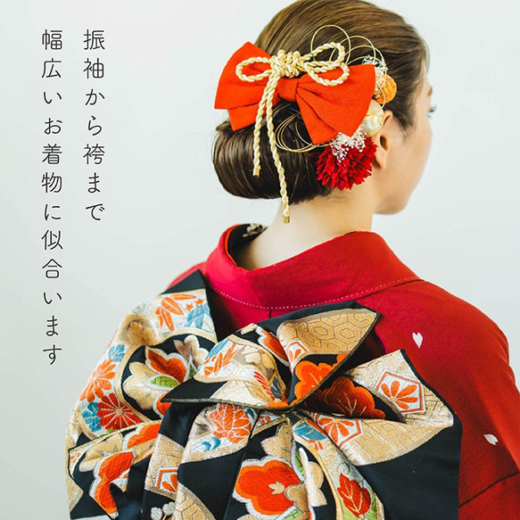 【即納】ちりめんリボン 水引 和玉 かすみ草 紐 髪飾り  【2色】ホワイト 白・レッド 赤[wa200] 9枚目の画像