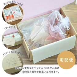 【即納】ちりめんリボン 水引 和玉 かすみ草 紐 髪飾り  【2色】ホワイト 白・レッド 赤[wa200] 11枚目の画像
