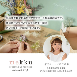 【即納】ちりめんリボン 水引 和玉 かすみ草 紐 髪飾り  【2色】ホワイト 白・レッド 赤[wa200] 12枚目の画像