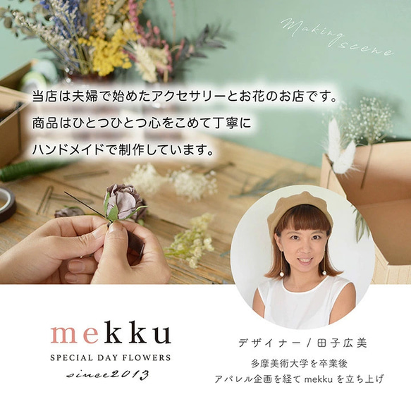 【即納】ちりめんリボン 水引 和玉 かすみ草 紐 髪飾り  【2色】ホワイト 白・レッド 赤[wa200] 12枚目の画像