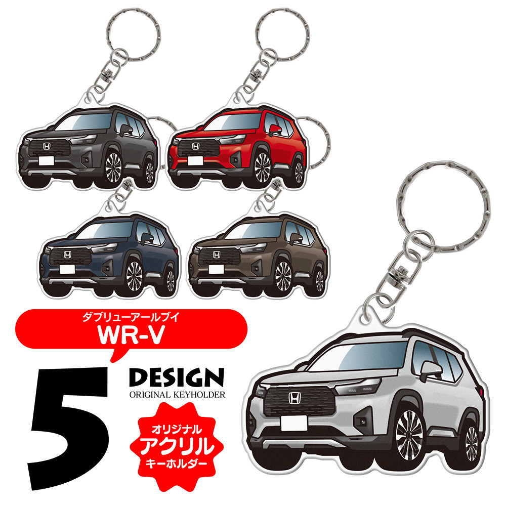 ゆの@片付けのため売り出し中 wrwrd キーホルダー ゆの@片付けのため売り出し中 wrwrd キーホルダー ゆの@片付けの