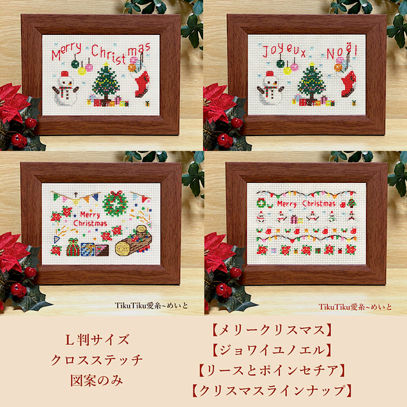 クロスステッチ図案本　Marie-Thererse Saint-Aubin 昆虫 クロスステッチ図案本 Marie-Thererse Saint-Aubin 昆虫