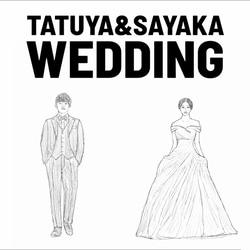 結婚式オープニングムービー！スラムダンク風 その他オーダーメイド