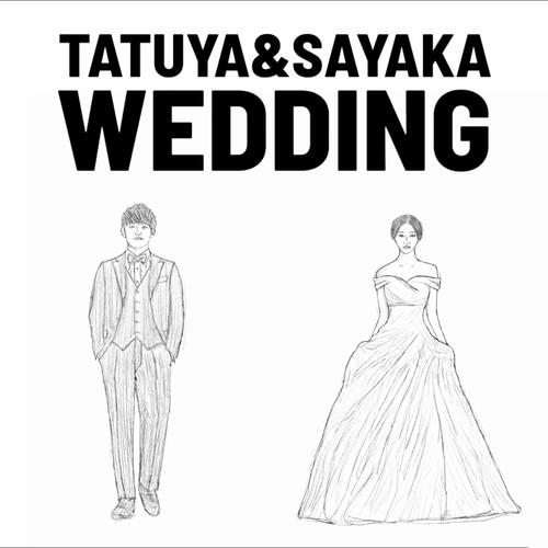 結婚式オープニングムービー！スラムダンク風 その他オーダー