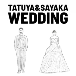 結婚式オープニングムービー！スラムダンク風 その他オーダーメイド