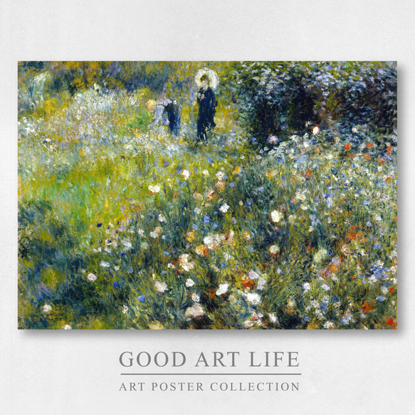 OUTLET SALE- 訳あり品など大放出 ピエール＝オーギュスト・ルノワール / 風景画 / アートポスター 絵画