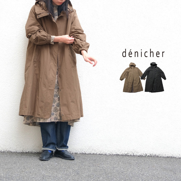 ⭐30％OFF⭐コットン ナイロン バックタック フード ロングコート 