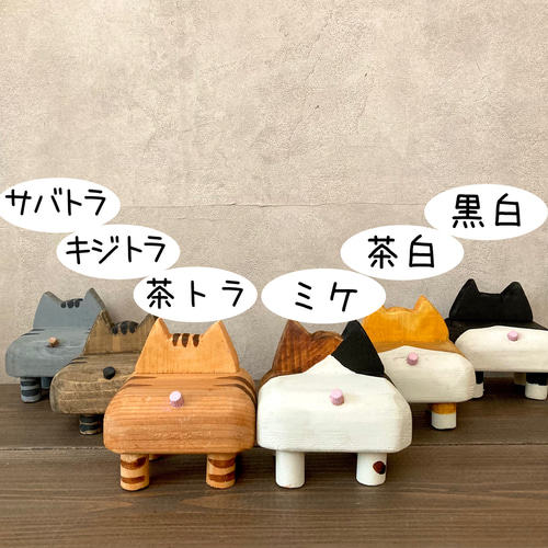 猫のアクセサリートレイ 小物置き カードホルダー ミニトレー 猫型