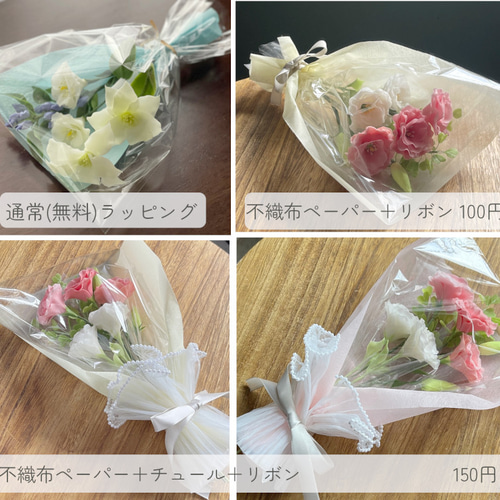パンフラワー、紫陽花5種類とトルコキキョウ(樹脂粘土、ハンドメイド) 販売済の作品】琥珀糖みたいな樹脂粘土のトルコキキョウ 4本