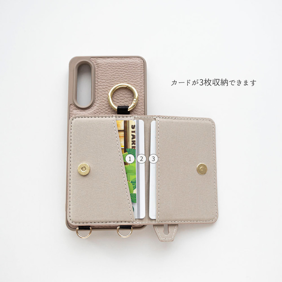 多機種対応 カラー リアケース 【 ベルト付き 2つ折り カードケース 名入れ 】 スマホショルダー JE12U 3枚目の画像