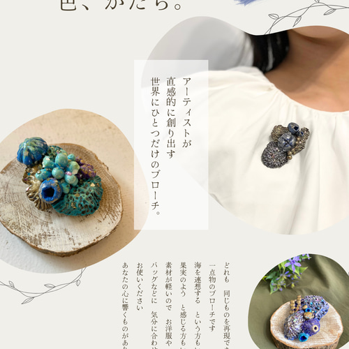 一点物】「金の雫」粘土ブローチ/kk コサージュ アンティーク風