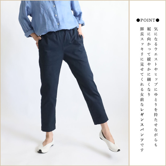 ⁂ラスト１　最終ＳＡＬＥ　９０ｃｍストレッチ伸縮コットンチノ生地すっきり脚長パンツ　チノパン巻き縫いベージュU67B 6枚目の画像