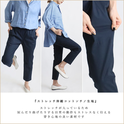 ⁂ラスト１　最終ＳＡＬＥ　９０ｃｍストレッチ伸縮コットンチノ生地すっきり脚長パンツ　チノパン巻き縫いベージュU67B 8枚目の画像
