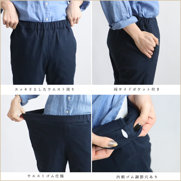 ⁂ラスト１　最終ＳＡＬＥ　９０ｃｍストレッチ伸縮コットンチノ生地すっきり脚長パンツ　チノパン巻き縫いベージュU67B 7枚目の画像