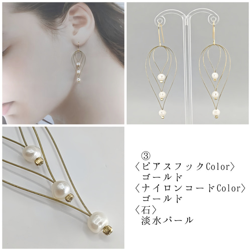 人気満点 レオン様】天然石ピアスおまとめ6点 ピアス - ピアス