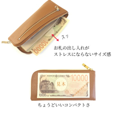 スリムで軽く大容量な長財布(クチビル)14枚カードタイプ◇高級牛革スムース◇送料無料◇レディース レザー 薄い 皮 ビゴ 18枚目の画像