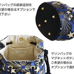 数量限定！ボタニカル 花柄 ふくれジャガード マリンバッグ　ゴールド×グレー　フォーマルコーデ・ご褒美にも◎ 12枚目の画像