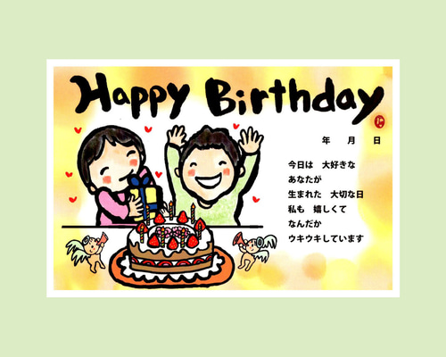 お誕生日カード 筆文字カード 誕生日 文鳥 | イオンスタイルオンライン 衣料品