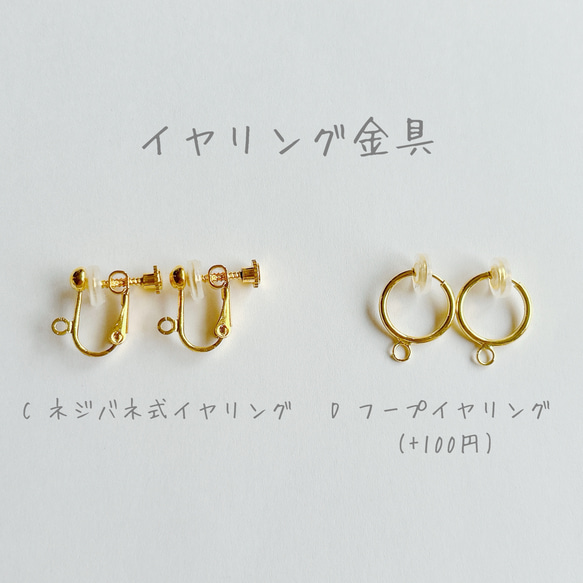 【金具変更可】ナミマガシワのしずくピアス 6枚目の画像