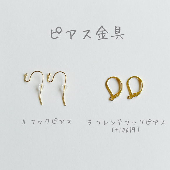 【金具変更可】ナミマガシワのしずくピアス 5枚目の画像