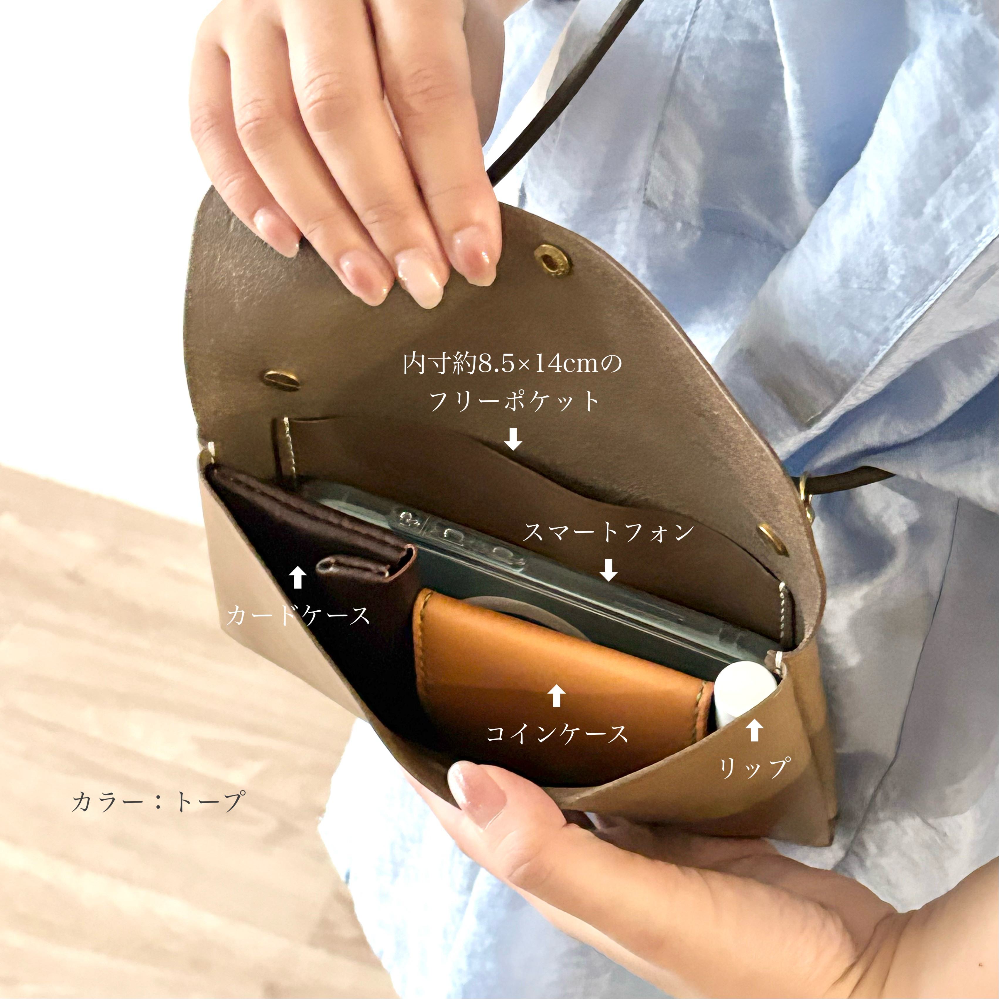 イタリアンレザーミニバッグ/スマホショルダー　トープ（在庫品）