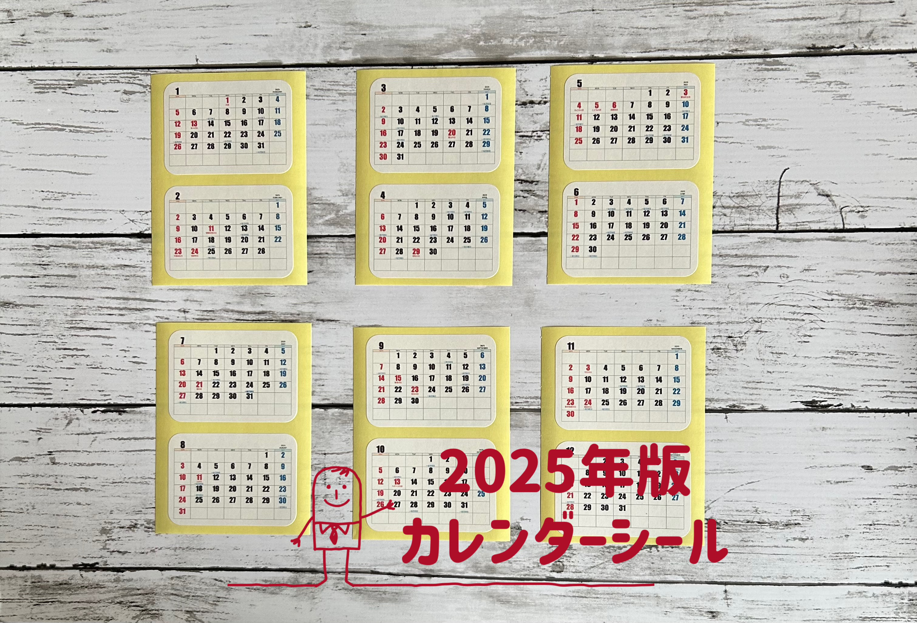 SUPER☆DRAGON オフィシャルカレンダー2025」発売決定！ | SUPER