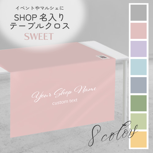 手描き】受注製作 お店の名前でタペストリー 布看板 55×73センチ