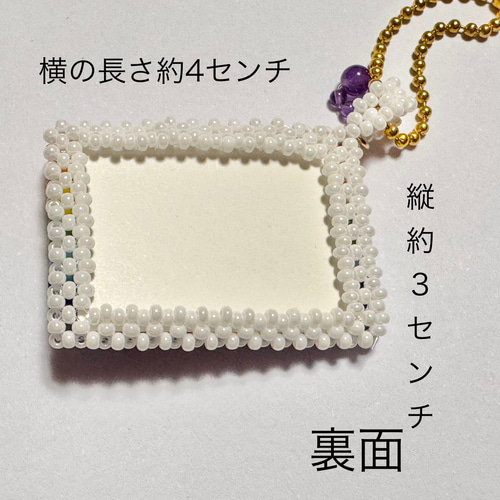 ミニチュアダックスフンドちゃん虹色ホルダー おもちゃ・ペット小物