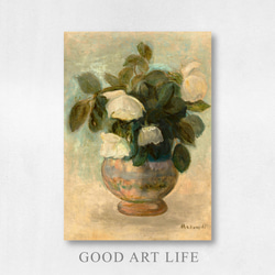 ポール=デジレ・トゥルイユベール油彩板画19世紀 ポール=デジレ・トゥルイユベール油彩板画19世紀