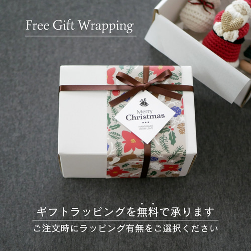 ハートときめく♡手編みの小さなクリスマス飾り / 置物 オブジェ