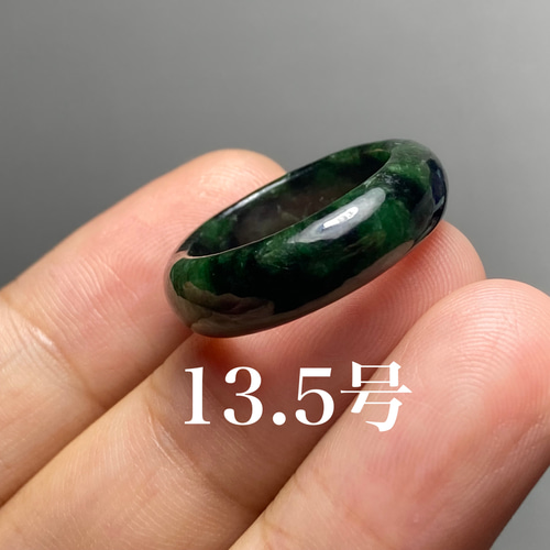 L9-97 一点物 墨緑色 13.5号 ミャンマー産 本翡翠 くりぬき リング L9-97 一点物 墨緑色 13.5号 ミャンマー産天然 A貨 本翡翠