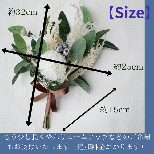 マムとユーカリのコンパクトブーケ 造花 ブーケ 上品 大人 ナチュラル