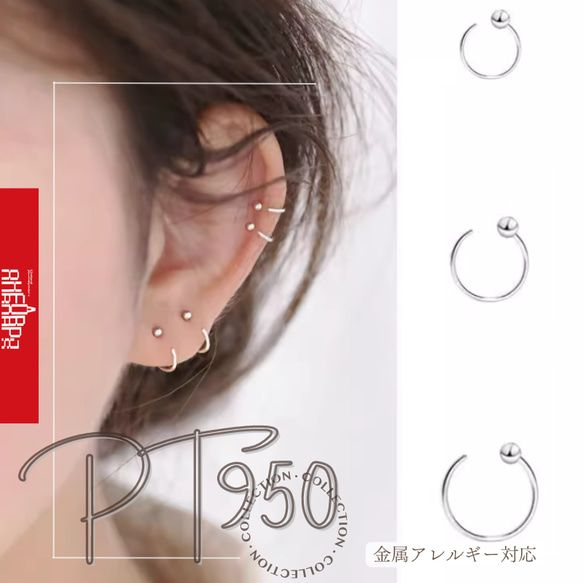 フープピアス 両耳用 ペア 中折れ式 直径10mm プラチナ Pt Pt950