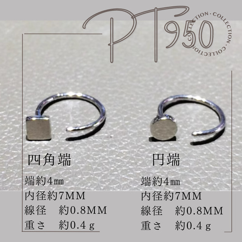 プラチナフープピアス　PT950 Pt950 プラチナ ダイヤモンド フープピアス 0.5ct