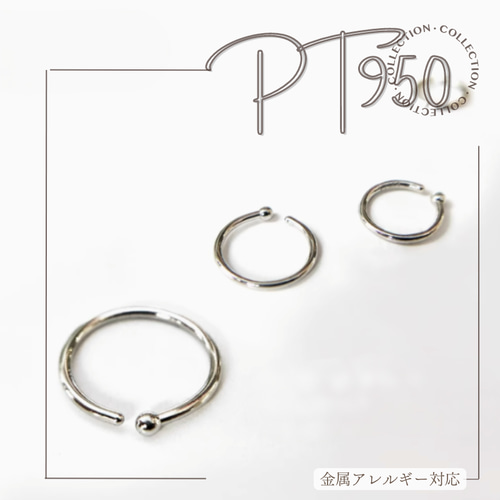 Pt950(片耳/両耳)純プラチナ Pt950 丸玉釈迦玉フープピアス Pt950(片耳/両耳)純プラチナ Pt950 丸玉釈迦玉フープピアス