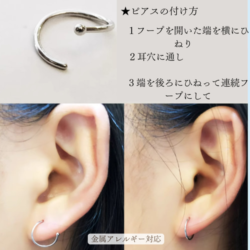 Pt950（片耳/両耳）純プラチナ Pt950 丸玉釈迦玉フープピアス