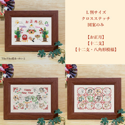 明治節お飾掛図 明治節お飾掛図 - メルカリ