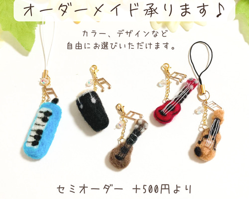 セミオーダー　羊毛フェルト f4f701df4941163d916967476cca9a