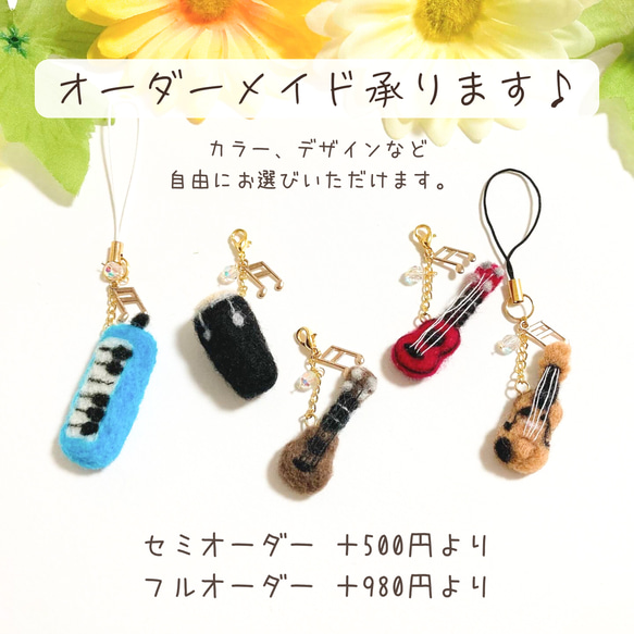 羊毛フェルト レオ様のセミオーダー 羊毛フェルト
