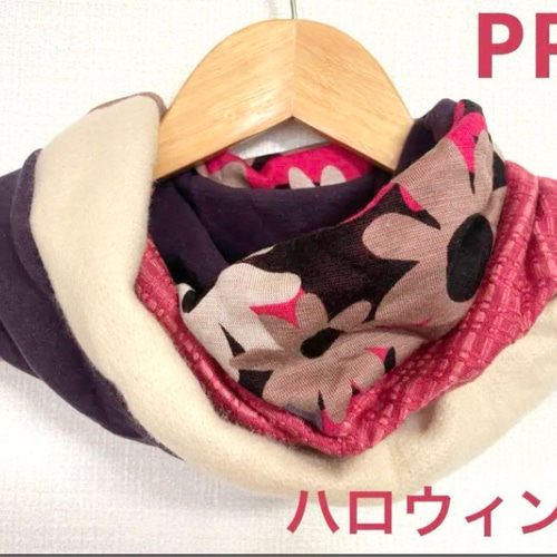 PPFターバン兼用ピンク&パープルフラワーハロウィン柄新作国内  