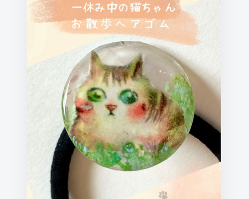 サマーバケーション ターコイズ入り 猫ちゃん型レジンヘアゴム