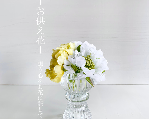 骨花壇 ペット骨壷 ミニ お花柄 フラワー 2寸 - ペット仏壇・仏具・骨壷