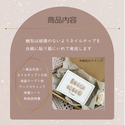 シャンパンゴールドの和装フラワー ネイルチップ 成人式 成人式ネイル