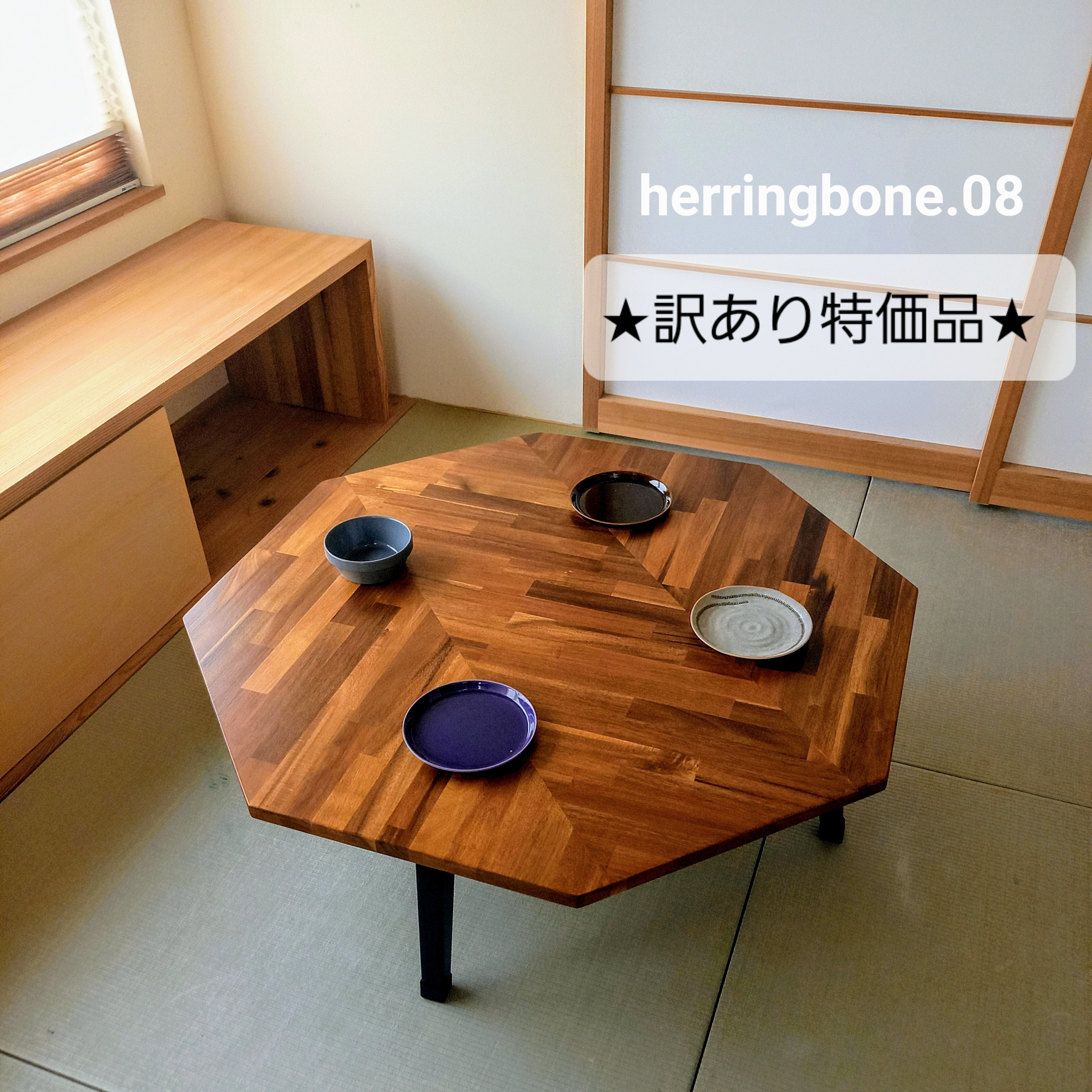 アカシア天然木 ヘリンボーン まちゅ。様占用★折りたたみテーブル ハンドメイド