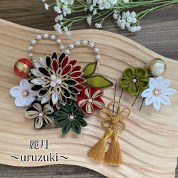 つまみ細工髪飾り 成人式 卒業式 結婚式 和装 ヘッドドレス