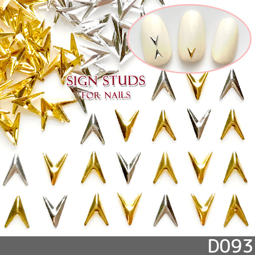 ネイル パーツ サイン V 矢印 スタッズ 2カラーセット 100個(D093