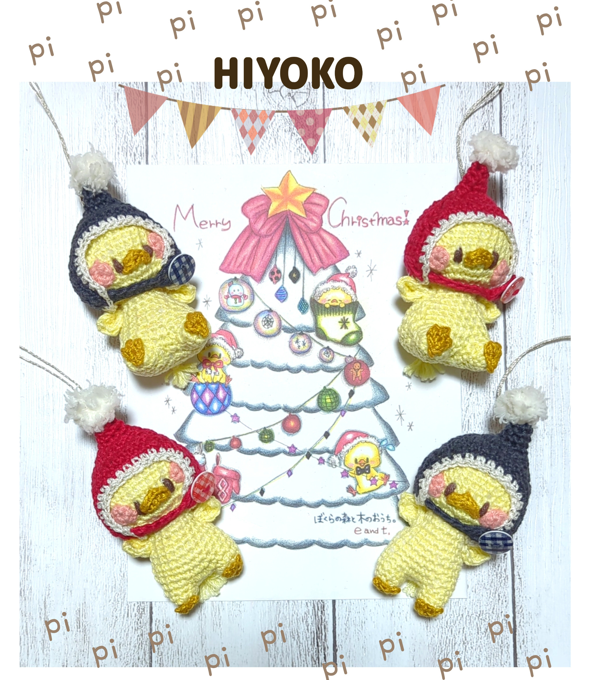 あみぐるみ　ちょこんとお座り甘えんぼぷーちゃんのストラップ♡他１点 あみぐるみ ちょこんとお座り甘えんぼぷーちゃんのストラップ
