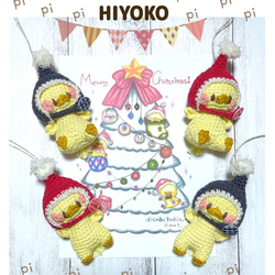 パンダさんのみ販売中】キーホルダーにもなる♫浮き輪に乗った