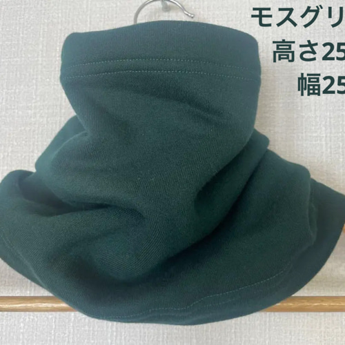 息がしやすい濃いカーキ&裏ボアウォーキング用バフ手作りネック
