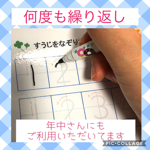 Amazon.co.jp: オススメ小学校1.2.3年計440字 ひらがな練習
